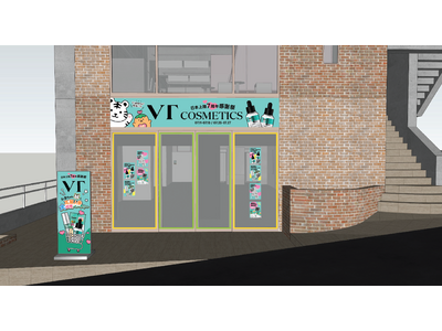 【VT日本上陸7周年記念】「VTの直売所が原宿に？！高麗人参大収穫パーティー」POPUPを開催！