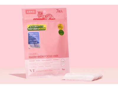 【ウエルシアグループ限定！】全方位集中ケアで今日から始める贅沢投資。VTから新しいシートマスクが登場！