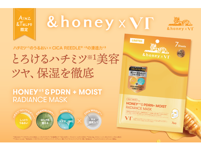 【アインズ&トルペ限定】&honey × VTコラボ商品発売決定