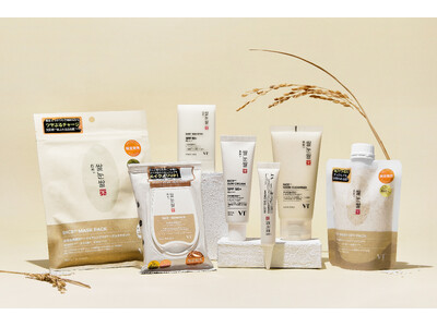 【VT COSMETICS】お米※1の力でうるおいチャージ！ドン・キホーテ限定のスキンケアライン「お米ライン」より新商品登場！