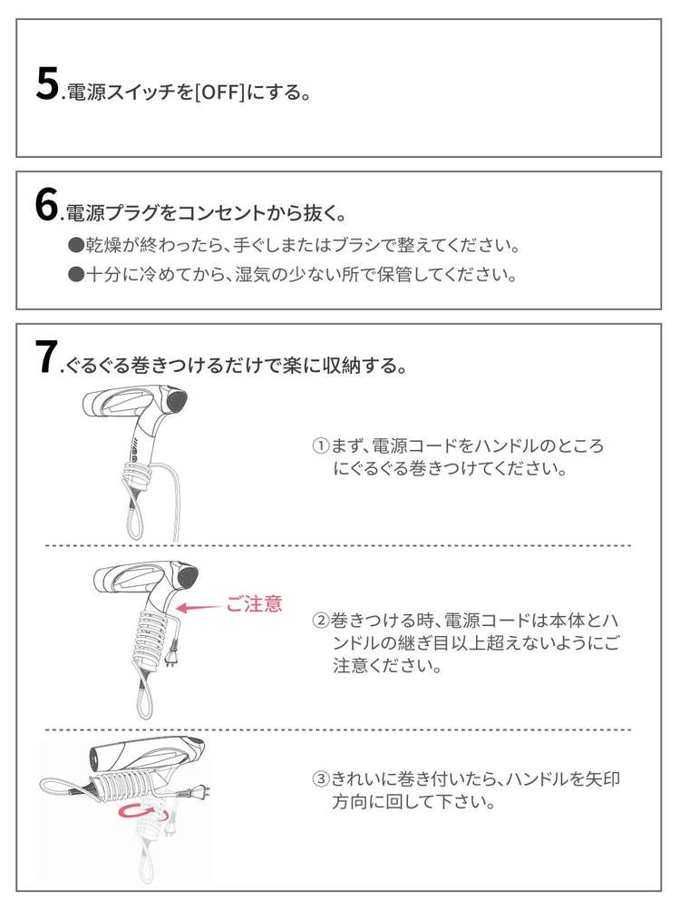 2022新登場プロ用ドライヤー！「潤い×時短×NEW設計」自宅がサロンに変わる！