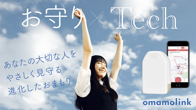 ̎ɗSOSʒmƖhƋ@\BX}[gomamolink\JnI