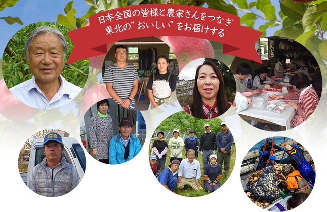 インターペーパー導入事例をHP上で公開　震災被害を受けた東北の農家を支援したい　３年間で新規顧客11,000人獲得　リピート率も2.5倍に