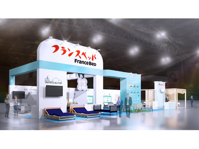 フランスベッド「第51回 国際福祉機器展」に出展