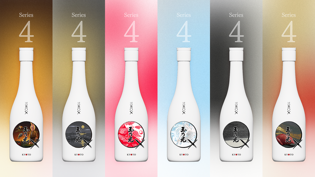 350年の伝統に、「真実」を刻む。玉乃光酒造『350×プロジェクト』第4弾発表。初の「料理人」熟成鮨 万（よろず）の白山 洸を迎え、台湾・韓国・京都の6名の異才たちが紡ぐ6つの物語。