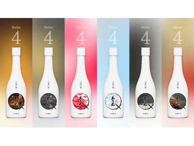 350年の伝統に、「真実」を刻む。玉乃光酒造『350×プロジェクト』第4弾発表。初の「料理人」熟成鮨 万...