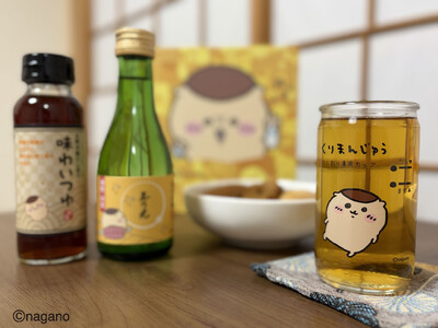 �ʔT���𑢂���A��������́u����܂񂶂イ�v���n��ł����g��������h�����ƂŊy���߂�Z�b�g���o��I
