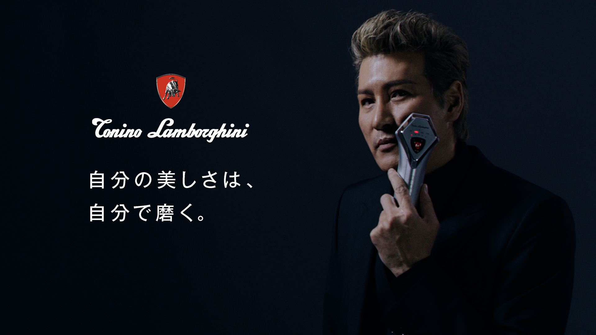 BIGBOSS出演、新WEB CMが4月21日（木）より公開！リズム株式会社×トニーノ・ランボルギーニ 共同開発による世界初の美顔器「ALPHA・ONE」