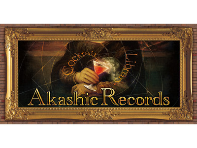 新店舗 『Osaka Cocktail Library Akashic Records（アカシック・レコード）』グランドオープンとフレアショー開始のお知らせ