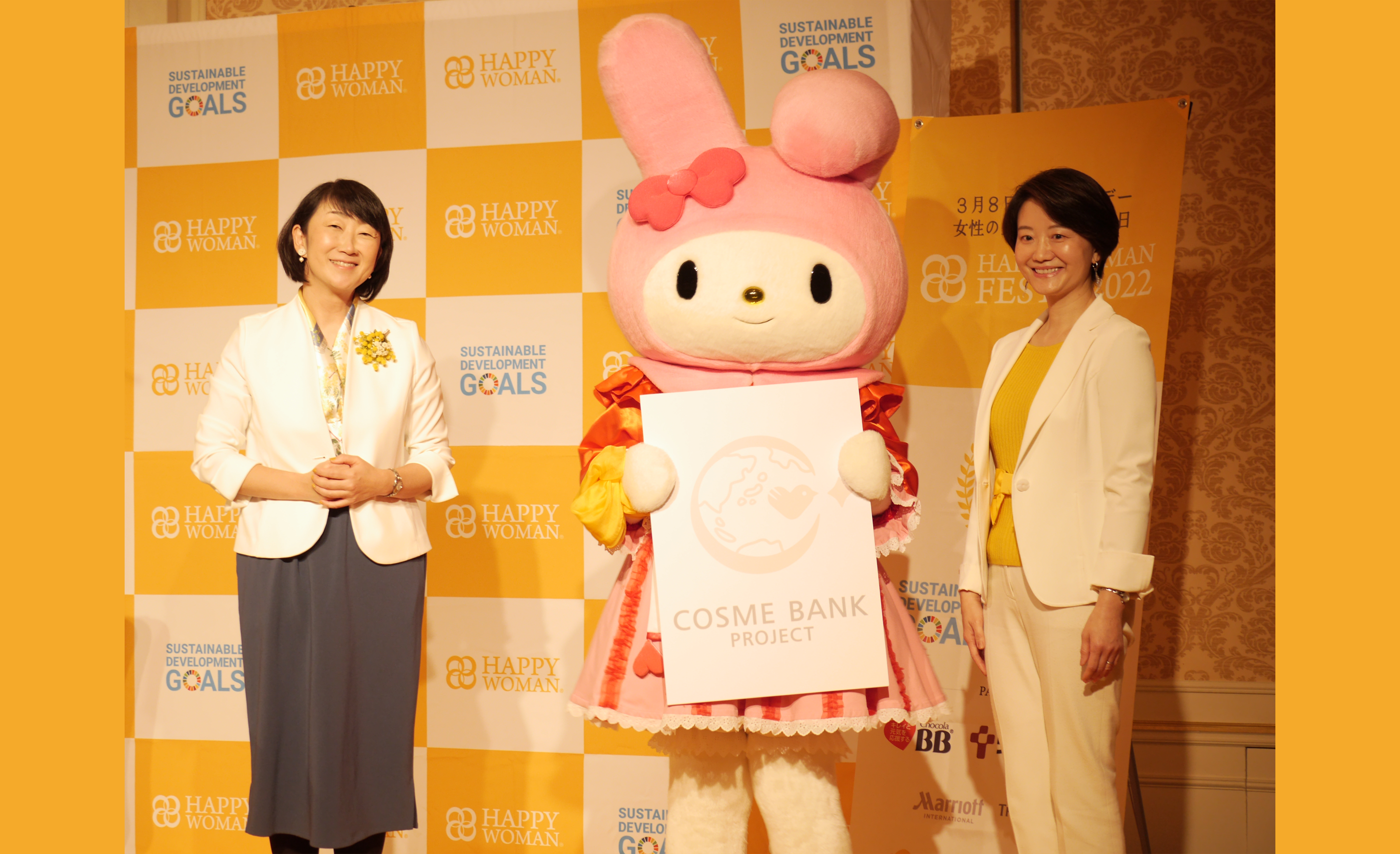【コスメバンクプロジェクトを本格始動】化粧品の力で経済的困難下にある女性のエンパワーメントを！国際女性デー｜HAPPY WOMAN FESTA 2022にて発表