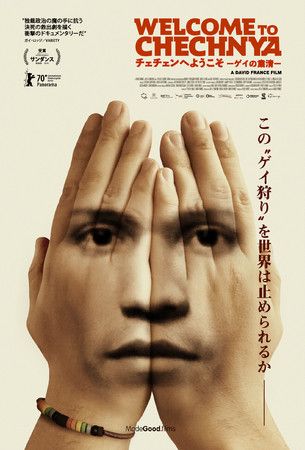 VAE`F`FLGBTQQɔhL^[w`F`Fւ悤[QC̏l[xSɂĐ^fI