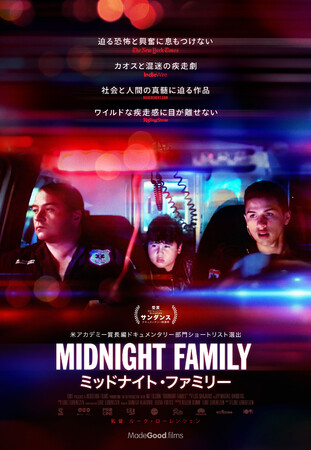 Rotten Tomatoesɂ97%̍]ILVRÂ̈łɔVohL^[w~bhiCgEt@~[xAmazonŔzMX^[gII