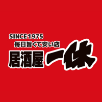 創業50周年を経て、次の50年へ「居酒屋一休」価格モデルを刷新