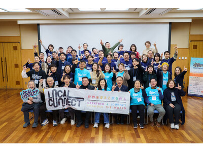 宿場JAPAN主催・国内外の地域づくりプレイヤーが集う「LOCAL CONNECT」第2回 開催報告レポ...