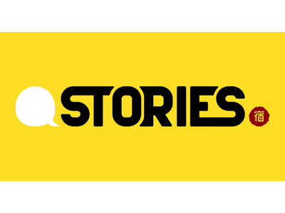 宿場JAPAN、全く新しい旅サービス「STORIES」をリリース!「旅をするほど世界がよくなる」地域還元...