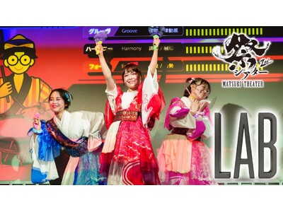 観客が“太鼓ロボット”に　わらび座「LAB」浅草花やしきで12月上演