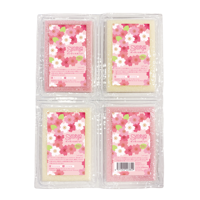 「サンサンスポンジ」から春限定、人気の桜パッケージが登場！卒業・入学のお祝いや新生活応援ギフトにもおすすめのメイン画像