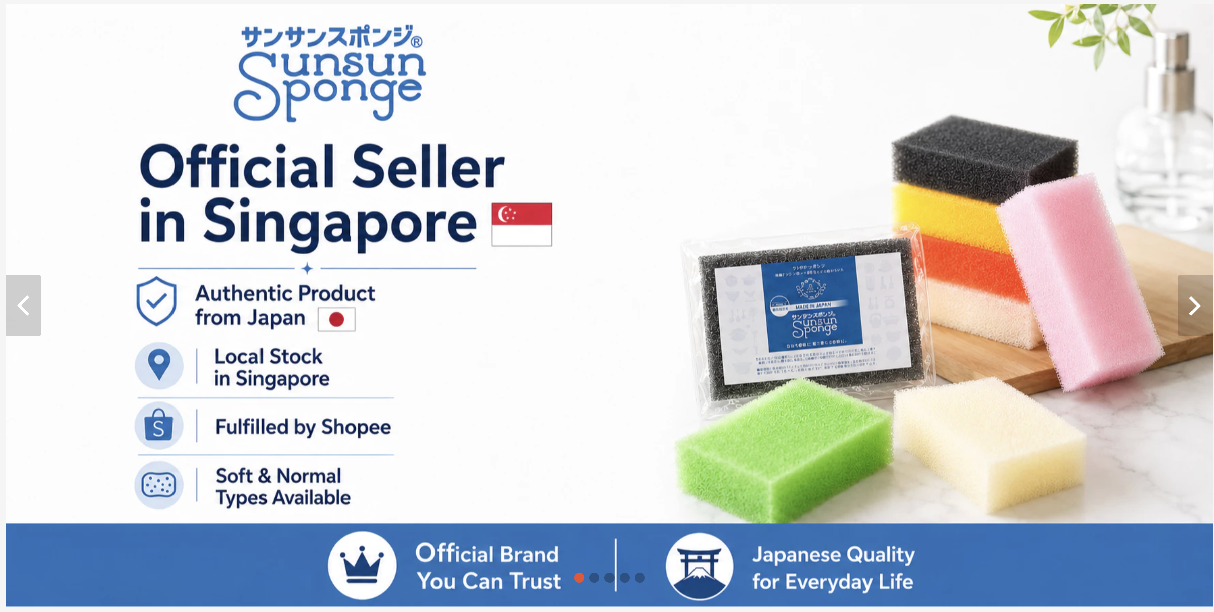 サンサンスポンジ、シンガポール市場へ本格展開。Shopee Singaporeに公式ショップをオープンし、東南アジアでの販路を拡大