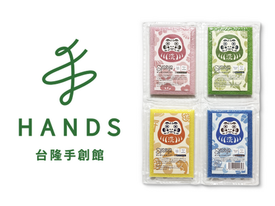 サンサンスポンジが台隆ハンズ（台湾） 全9店舗で販売開始！日本の縁起物をモチーフにした「だるまスポンジ」も大好評