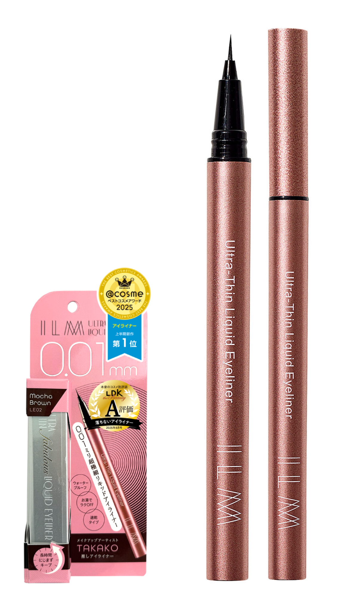 受賞アイライナー・ILM（イルム）「0.0１ｍｍ 超極細 ウルトラシン リキッドアイライナー」から新色2色が登場