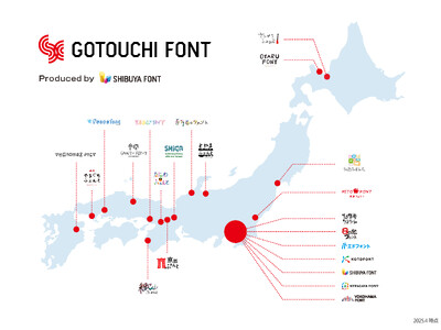 「ご当地フォント」新チームの発表会開催（累計959種 公開中）「シブヤフォント」と「ご当地フォント」の物語をまとめた電子書籍も同時リリース