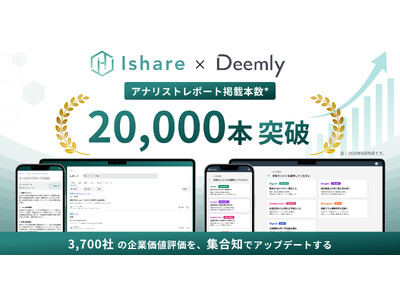 Ishare�A�A�i���X�g���|�[�g�f�ږ{����20,000�{��˔j