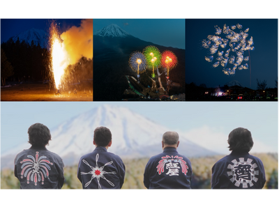 トップ花火師が”BIG4”から“BIG5”へ。一夜限り、富士山に初集結！『The 絶景花⽕「Mt.Fuji」2026』全プログラム発表