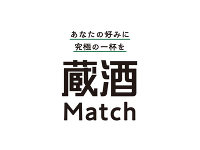 嗜好性診断×生成AIによるレコメンドプラットフォーム始動、第一弾は“日本酒”
