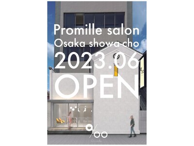 大阪にPromilleのフラッグシップサロンがオープン！『Promille salon OSAKA（プロミルサロン大阪）』大阪・昭和町に6月15日(木)オープン