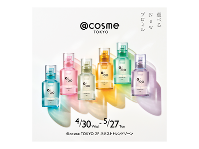 @cosme TOKYO・ネクストトレンドゾーンにヘアケアブランド「Promille(プロミル)」の新商...