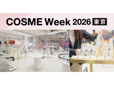 ヘアケアブランド【Promille(プロミル)】が『COSME Week 2026 東京』に出展