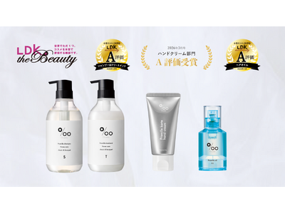 ヘアケアブランド「Promille(プロミル)」が本音のコスメ批評誌「LDK the Beauty」にてA評価を下半期に3連続受賞！