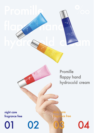 ヘアケアブランド「Promille(プロミル)」より美容師の手に着目して開発した『本格ハンドケアシリーズ』が新登場！9月16日(水)から全国発売開始
