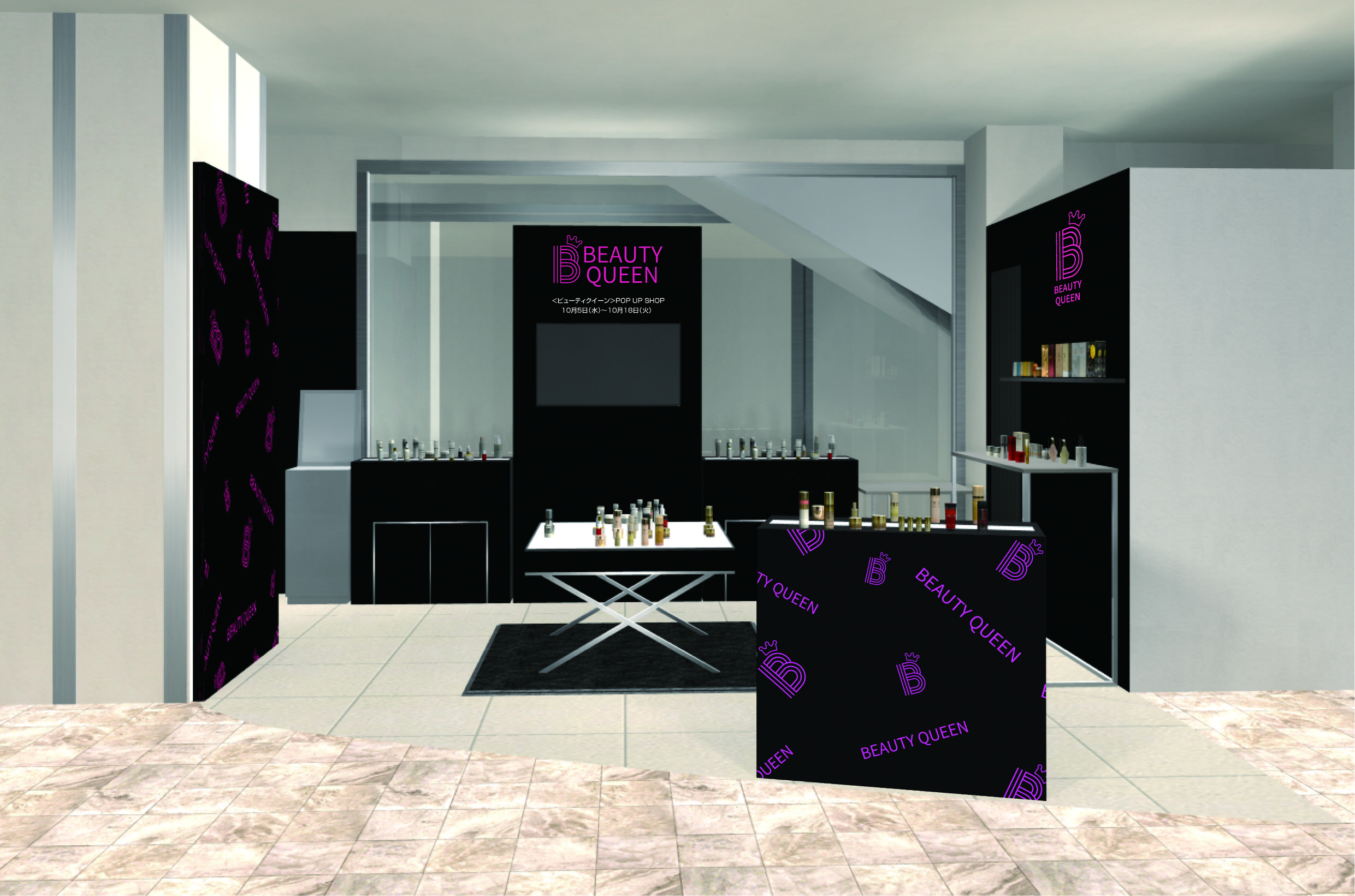 “プラコスメ”＝機能性コスメを取り揃えたプラットフォーム始動！大人の女性のワクワクを満たす新セレクトコスメ業態『Beauty Queen』、伊勢丹新宿店POP UP SHOP出店