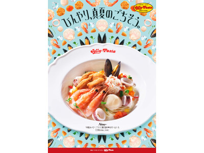 【ジョリーパスタ】ひんやり、真夏のごちそう。ジョリーパスタの夏の定番！ウニを使った冷製パスタが登場！