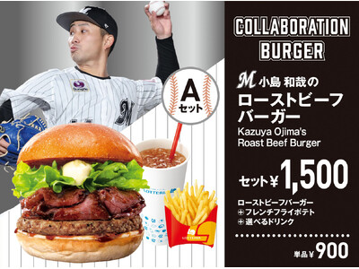 「千葉ロッテマリーンズ PLAYERS(プレイヤーズ) COLLAB(コラボ) MENU(メニュー)」2...