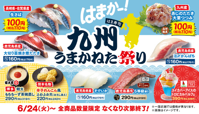 d97263-694-