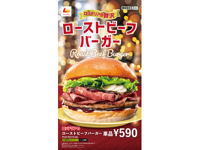 �y���b�e���A�z�N���X�}�X��N���ɂ҂�������ґ�o�[�K�[���o��I���b�e���A�u���[�X�g�r�[�t�o�[�K�[�v�����I