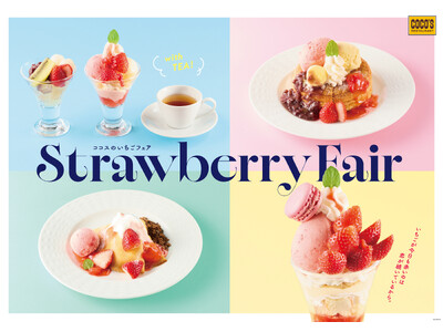 【ココス】いちごのデザートが和洋そろって登場！春らしい色合いにココロはずむ「いちごフェア」を開催！