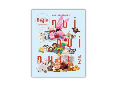 異例の3刷ムック、待望の第2弾! ますます白熱「ぬい活」ライフを徹底解剖『nui nui nui!大人だ...