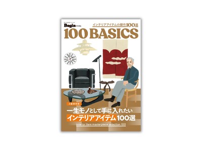 �w�ꐶ���m�Ƃ��Ď�ɓ��ꂽ���@�C���e���A�A�C�e��100�I�x3��16�������B�k���Ƌ����{�̖��Y�܂ŁA�ꐶ�����ɂ������Ȃ閼��Ƌ�K��������A���̔w�i�m���܂Ŏ�ɓ���I