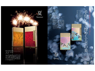 世界が注目!!「『家庭画報』×エス・テー・デュポン×香川漆芸」手のひらに宿る四季の芸術が誕生