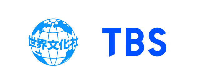 プレスリリース「【世界文化社 × TBS】 日本文化をテーマとした体験型コンテンツの共同開発および発信を目的とした戦略的パートナーシップを締結」のイメージ画像