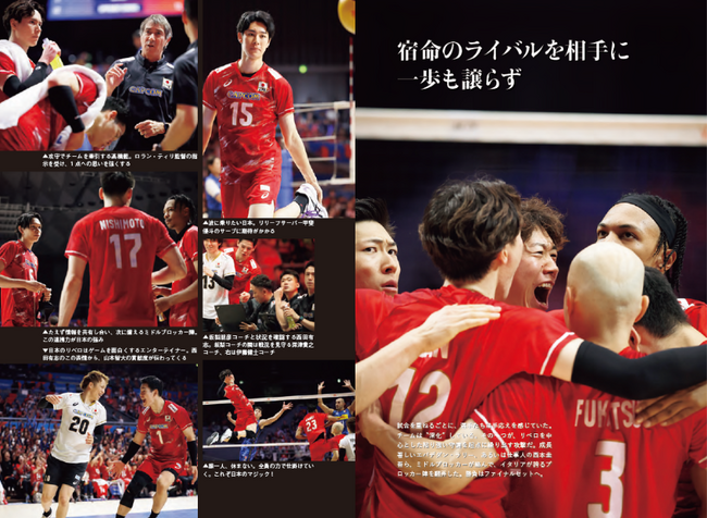 オリンピック出場決定！】石川祐希、高橋藍、西田有志ら男子日本代表11