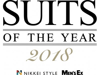 「チャレンジを纏う＝SUITS」をコンセプトに、挑戦し続ける人に贈る「SUITS OF THE YEAR 2018」が今年初開催！