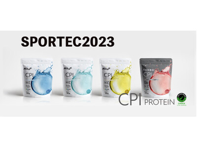 「夏に最も飲みたいプロテイン！」のCPIプロテインが、SPORTEC2023（8/2～8/4）に参加します！