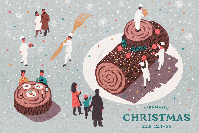 【HIRAMATSU CHRISTMAS 2026】クリスマスの予約受付を10月7日（水）より開始 ー その一日が、心に残る時間になる、ひらまつクリスマス