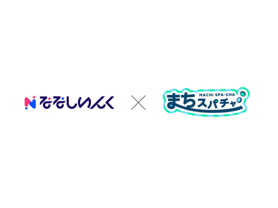 地域活性化VTuberプロジェクト「まちスパチャ」が「NANASHI FES 2025 "JACKPOT...