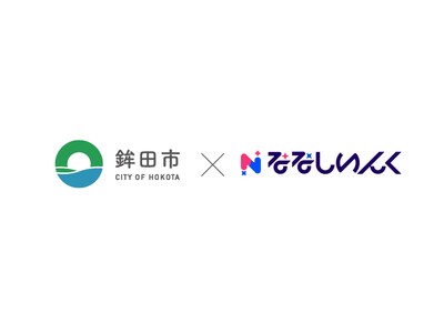 まちスパチャプロジェクトがニコニコ超会議2026の茨城県ブース内企画に参加