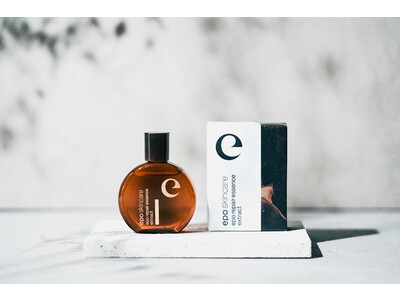 クリーンでサステナブルなのに機能的！パワフルな超高濃度美容液で、ふっくらハリ肌へ